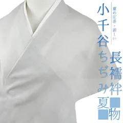 2025年最新】絽 麻の人気アイテム - メルカリ