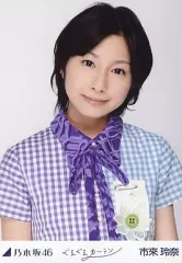 2025年最新】市來玲奈の人気アイテム - メルカリ