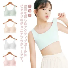 ブラ ジュニアブラジャー ノンワイヤー 3点セット スポーツブラ メッシュ 吸汗速乾 キッズ ファーストブラ ハーフトップ 涼しい 子供 女の子 インナー 肌着 スポーツブラジャー 下着 ガールズ シ#whhdw6230