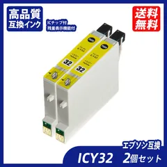 2024年最新】ICLM32の人気アイテム - メルカリ