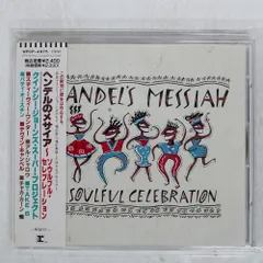 【希少USプロモ2LP】Handel's Messiah レコード 2025年最新】handel's messiahの人気アイテム - メルカリ