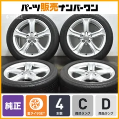 2025年最新】audi a4 純正ホイールの人気アイテム - メルカリ