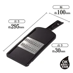 【スタッフおすすめ！】貝印(Kai Corporation) KAI 千切り器 関孫六 細 レギュラー 日本製 DH3330 ブラック