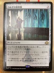 MTG アーチリッチ、アサーラック 日本語 - メルカリ