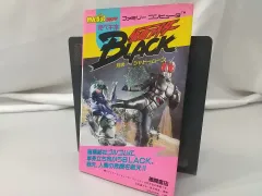 2023年最新】仮面ライダーBLACK 対決 シャドームーン ファミコンの人気