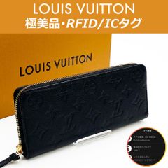 【極美品】ルイヴィトン LOUIS VUITTON モノグラム アンプライト ポルトフォイユ・クレマンス M60171 ノワール RFID ICタグ 送料無料 送料込み