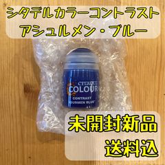 未開封・絶版 TAKUMI アートメタルコート AMCカラー 54本セット - メルカリ