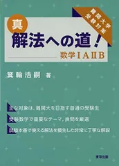 2026年最新】箕輪浩嗣の人気アイテム - メルカリ