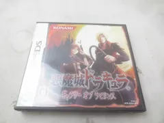 中古品 ゲーム ニンテンドーDS ソフト 悪魔城ドラキュラ ギャラリー オブ ラビリンス