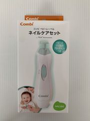 未使用 Combi コンビ ベビーレーベル ネイルケアセット アイスミント 爪やすり