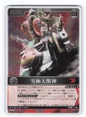 レンジャーズストライク　セット カードダスドットコム 公式サイト | 商品情報 - レンジャーズ