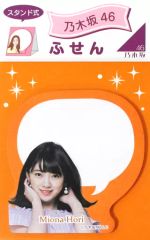 Item thumbnail for item d4e5f8e8-d5c7-4126-a0d0-c0dc8cef83b6