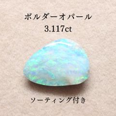 ソーティング付】ボルダーオパール 42.533ct ルース - メルカリ