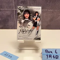 2025年最新】直筆 renaの人気アイテム - メルカリ