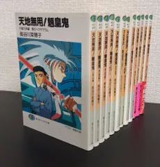 天地無用！ 魎皇鬼 VHS 全巻セット 完備品 コレクション 当時物 Amazon.co.jp: 天地無用!魎皇鬼 OVA 全5巻セット [マーケット