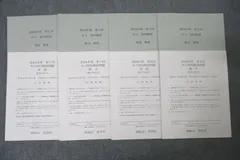 2025年最新】鉄緑会 校内模試 中3の人気アイテム - メルカリ