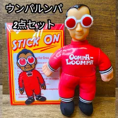 2025年最新】チャーリーとチョコレート工場 フィギュアの人気