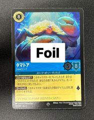 ロルカナ　マレフィセント　タマトア　ティンカーベル　ベル　レジェンダリー　レア ロルカナ ベル レジェンダリー - メルカリ