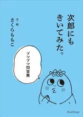 2025年最新】言葉の綾1の人気アイテム - メルカリ