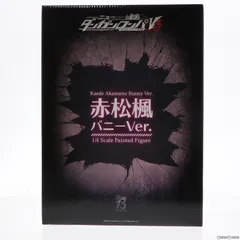 2025年最新】赤松楓 バニーの人気アイテム - メルカリ 2025年最新】赤松楓 バニーの人気アイテム - メルカリ