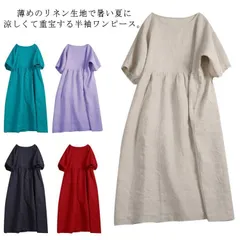 (送料無料)ワンピース リネンワンピ レディース 半袖 リネン風 チュニック ワンピース aライン ミディアム丈 膝丈 クルーネック ギャザー ゆったり 大きいサイズ 体型カバー 着痩せ#cnr961