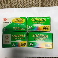 【Anson Chu様専用】フジフィルム　スペリアズームマスター800 24枚撮3本+36枚撮1本　セット