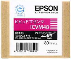 2024年最新】EPSON ICVM48 ビビッドマゼンタの人気アイテム - メルカリ