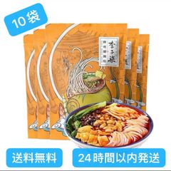 李子柒螺蛳粉  ルオスーフェン 10袋包邮 螺狮粉 螺丝粉