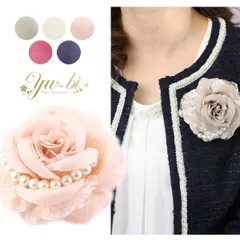 コサージュ/エレガント お花 薔薇 パール ヘアクリップ 安全ピン c62☆ベージュ/白/ピンク/赤/紺 ローズ 髪飾り 入学式 卒業式 入園式 卒園式 スーツ 結婚式 フォーマル セレモニー