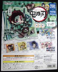 鬼滅の刃 ぴた！でふぉめビニポ 全6種 ダイカットタイプ 炭治郎 炭治郎&禰豆子 善逸 伊之助 横長ポーチタイプ 総柄A 総柄B
