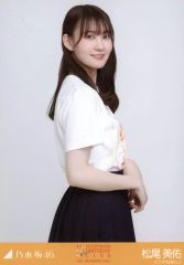 松尾美佑 ノーマルコンプ 乃木コレランダム生写真5枚セット/40th制服