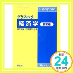 Item thumbnail for item 6fdaf7a9-84a0-41b8-a0ca-8480d3a94b2c