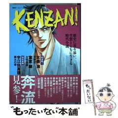 中古】 和道会和道流空手 / 丹羽峻一、全日本空手道連盟和道会