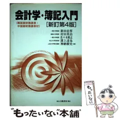 新品未使用　Sakhalin 新田樹 2025年最新】新田樹の人気アイテム - メルカリ