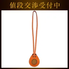 エルメス エアタグ ケース オレンジ 美品 ケースのみ Air Tag