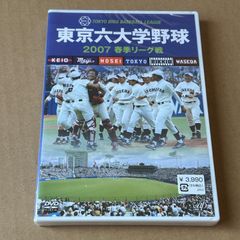 2013 WORLD BASEBALL CLASSIC™ 侍が見せた野球魂-世… - メルカリ