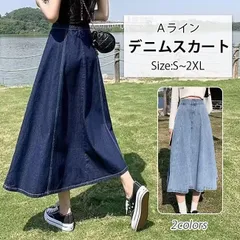 デニムスカート フレアスカート ロング スカート Ａライン ウエストゴム レディース カジュアル