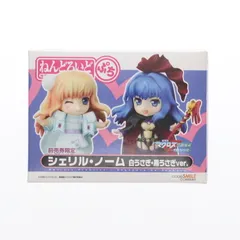 2025年最新】黒うさぎ シェリルの人気アイテム - メルカリ