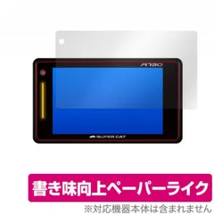 2025年最新】ユピテル レーダー探知機 a370の人気アイテム