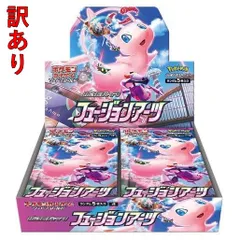 2023年最新】フュージョンアーツ boxの人気アイテム - メルカリ
