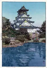 2025年最新】吉田博 版画の人気アイテム - メルカリ