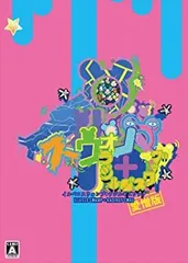 【中古】【非常に良い】イルベロスウォンプ+ラジルギスワッグ愛憎版 【同梱物】設定資料集 & 楽曲アレンジCD 同梱 - Switch