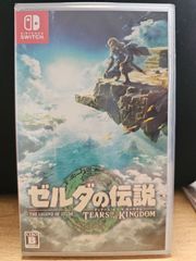 新品未使用ゼルダの伝説 ティアーズ オブ キングダム 未開封