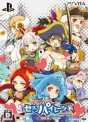 【中古】PSVITAソフト 限界凸旗 セブンパイレーツ [限定版]