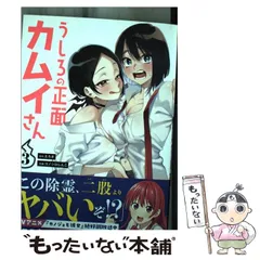 2025年最新】コノシロ_しんこの人気アイテム - メルカリ
