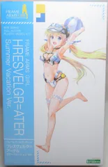 コトブキヤ美プラ3個セット新品未開封ジェネフレスヴェルクサマーFAG