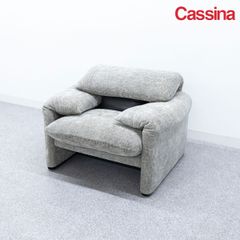 【中古品】Cassina カッシーナ 675 MARALUNGA マラルンガ ソファ 1人掛け ファブリック グレー ヴィコ・マジストレッティ 定価69万