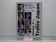 2025年最新】travisjapan 素顔4の人気アイテム - メルカリ