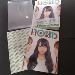 【送料無料】ノースリーブス/新品未開封/完全生産限定盤B/高橋みなみ/峯岸みなま ノースリーブス no3b【完全生産限定盤B (高橋 feature ver