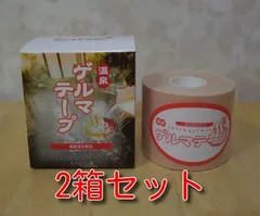 グルコンゲルマテープ（伸縮テープ） Amazon.co.jp: ゲルマテープ (幅5cm、5m巻) : スポーツ＆アウトドア